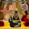 Backflow Khatushyam Ji smoke fountain