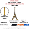 Medium Eiffel Tower showpiece
